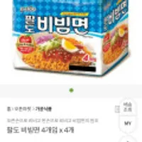 팔도비빔면 4x4 16개