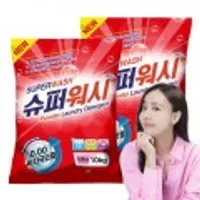 슈퍼워시 가루세제 10kg x 2개 찬물 대용량 세탁세제