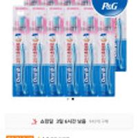 오랄비 잇몸케어 초미세모 칫솔 12입 모음