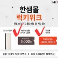 오늘자정까지 신세계상품권 5천원권 상품권 빨리 받으세요