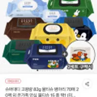 슈퍼대디 고평량 82g 물티슈 병아리 70매 20팩