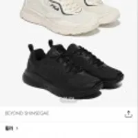 휠라 경량화 레이드