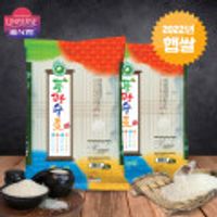 풍광수토 신동진쌀 10kg*2포 유니버스 (43,920/0)