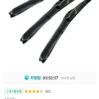 더뉴 하이브리드 와이퍼 2+2
