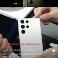 LGU+/KT/SKT/CJ/11번가/신세계라이브쇼핑 갤럭시 S23 사전예약 혜택정리 (혜택다양)