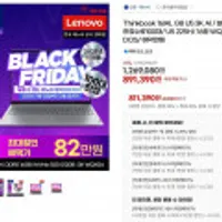 Thinkbook Thinkbook 16IAL G8 U5 3K AI / 한정수량100대/ U5 225H/ 16형 WQXGA / 예약판매