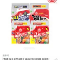 오뚜기 진라면 매운맛 10봉+진비빔면4봉+김치라면5봉