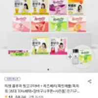 티젠 콤부차 10스틱 1+1 (망고구아바/라즈베리)+진저레몬10스틱