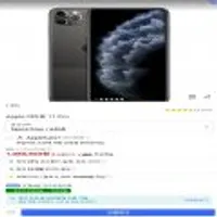 아이폰11pro 64gb 스페이스 그레이 (삼성,농협,우리 28% 할인시 778210원)