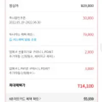 주연테크 리오나인 L8CF35T 17인치 게이밍 노트북 AMD CPU 5600H RTX3050Ti