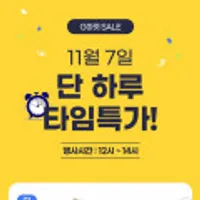 지라프 구이바다 아이보리 M/L