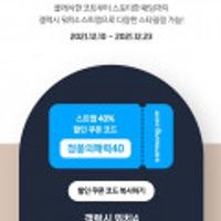 갤럭시워치4 정품 스트랩 하이브리드 레더,스포츠