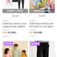 히트터치 히트터치 오리지널 발열내의 남녀 세트 1+1 외 다양