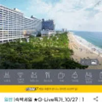 강릉 세인트존스 호텔