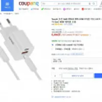 Toocki 투키 GaN PD3.0 PPS 33W C타입 미니 2포트 초고속 충전기 CtoC 60W 케이블 포함