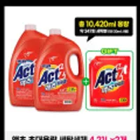 액츠 대용량 세탁세제 드럼용 4.21Lx2개 + 2.0L 추가증정 총 10.42L