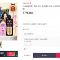 페리오 펌핑치약 285g x 3개