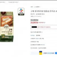 고메 바삭튀겨낸 통등심 돈카츠 450g x4개