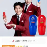 멘소래담 롤온 로션 세트 핫 + 쿨 (+스트레칭마사지볼)