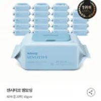 베베숲 센시티브 엠보싱 80매 캡 20팩