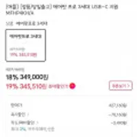 애플 에어팟 프로3