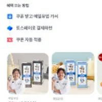 아몬드브리즈 오리지널/언스위트 190ml 48팩