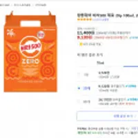 광동제약 비타500 제로 100ml X 20병