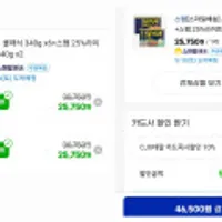 스팸 클래식 340g x6+스팸 25%라이트 340g x2