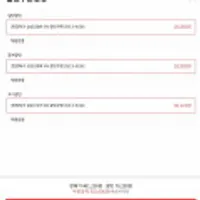 삼성 43인치 4K UHD TV HG43AU800NFXKR 1등급 티비(스탠드기준)