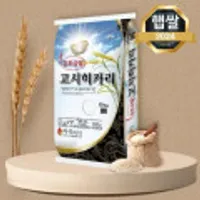김포 고시히카리쌀 10kg 특등급 24년 햅쌀