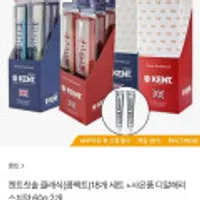 켄트칫솔 클래식/콤팩트 18개 + 치약 60g 2개