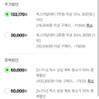 삼성 비스포크 제트 청정스테이션 일체형