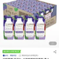 매일 상하목장 유기농 사과블루베리케일 주스 125ml 24팩 (쿠폰가)