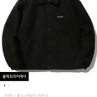 오후 2시 커버낫 블랙프라이데이 선착순 50% 할인