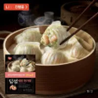 동원 딤섬 세트 새우하가우2봉+부추창펀2봉+샤오롱바오2봉 총6봉 등 