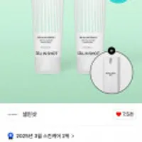 피부과 여드름 진정크림 알란테놀 1+1 핫딜 막날