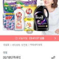 퍼실 딥클린 라벤더 1.8L 6개 + 쿨러백 증정