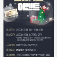 신세계상품권 5천원권