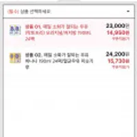 매일 소화가 잘되는 우유(락토프리) 190ML 24팩