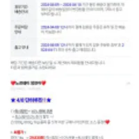 [단하루] 티프레쉬 노르웨이 슈페리어등급 생연어 필렛,슬라이스 1키로