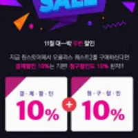 오큘러스 퀘스트2 128기가