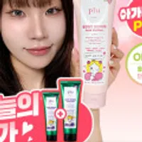 플루 오리지널 바디스크럽 1+1 기획+ 공주티콘