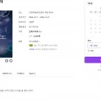 연극 비밀의 노래