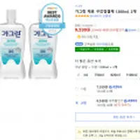 가그린 제로 구강청결제 1200ml, 2개