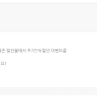 [티몬] 웨이브(wavve) 프리미엄 12개월권