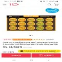 [동원선물세트] 단85호(라이트참치85gx9캔+고추참치85gx3캔+야채참치100gx3캔)