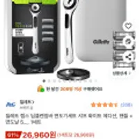 질레트 랩스 딥클렌징바 면도기세트 샤프 화이트 에디션, 핸들 + 면도날 5pcs+틴케이스