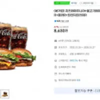 (버거킹) 치즈와퍼주니어+불고기와퍼주니어+콜라R+콜라R+프렌치프라이R