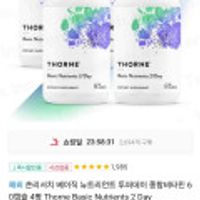 쏜리서치 베이직 뉴트리언트 투퍼데이 종합비타민 60캡슐 4병