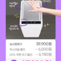 샤오미 미홀 완벽밀폐 휴지통17L ECO 버전2